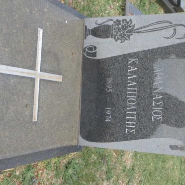 KALLIPOLITIS Athanasios 1895-1974