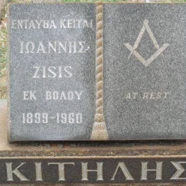 KITHLIS Iouannis 1899-1960