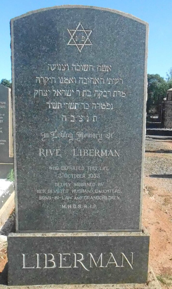 LIBERMAN Rive -1953