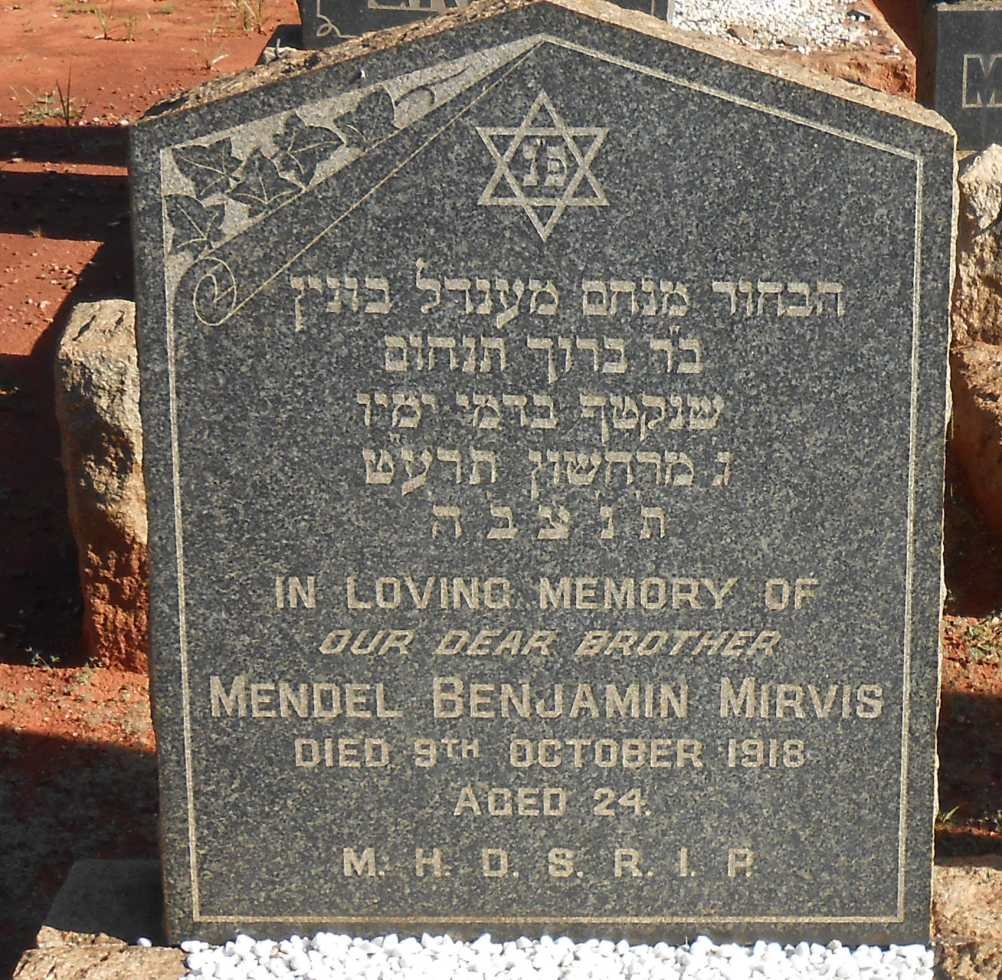 MIRVIS Mendel Benjamin -1918