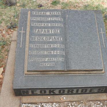 NEOKORIDIS Sarantos 1879-1967