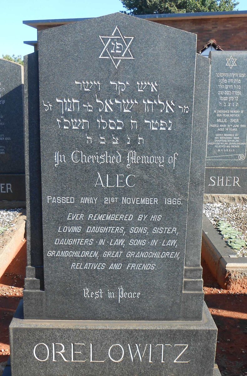 ORELOWITZ Alec -1966