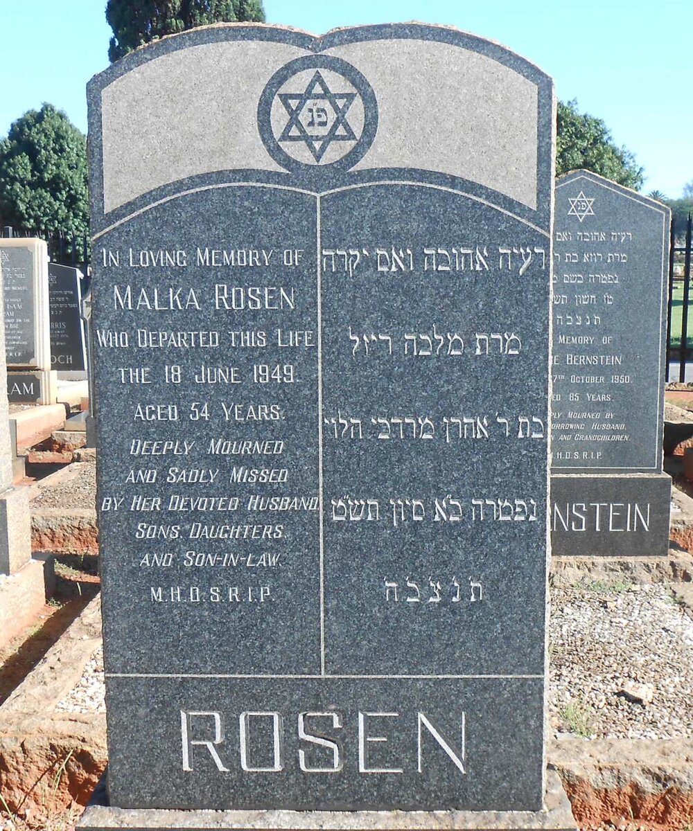 ROSEN Malka -1949