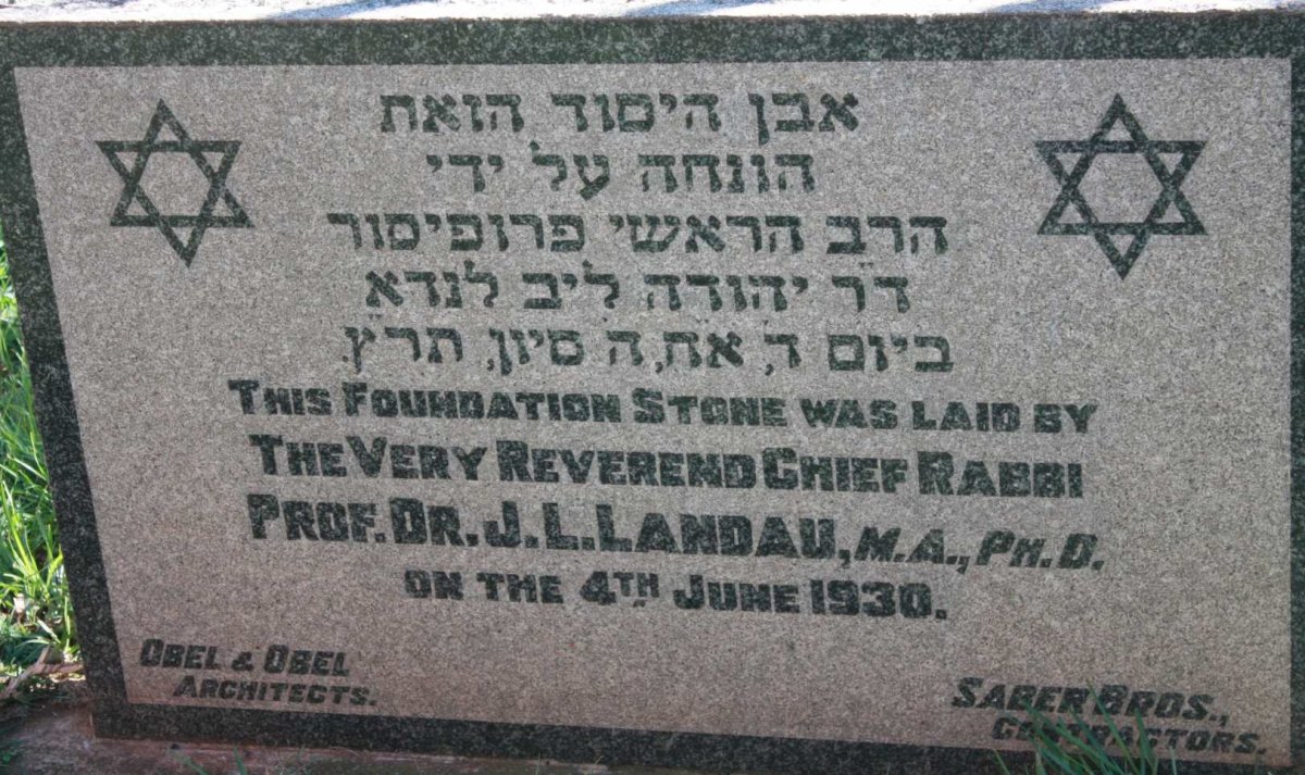 05. Foundation stone, Jewish section