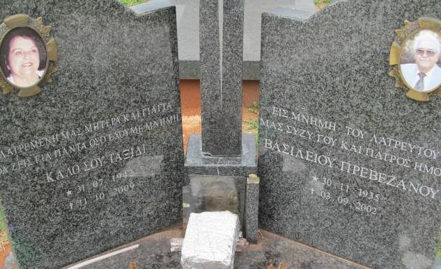 ? 1942-2009 :: ? 1935-2002