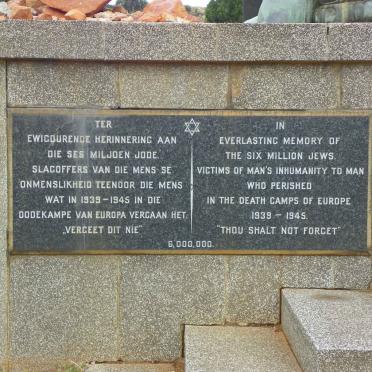 02. Memorial for 6 000 000 Jews who perished in the death camps of Europe 1939-1945