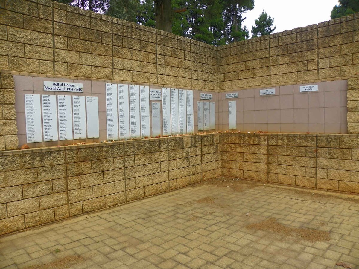 03. Jewish War Memorial Wall