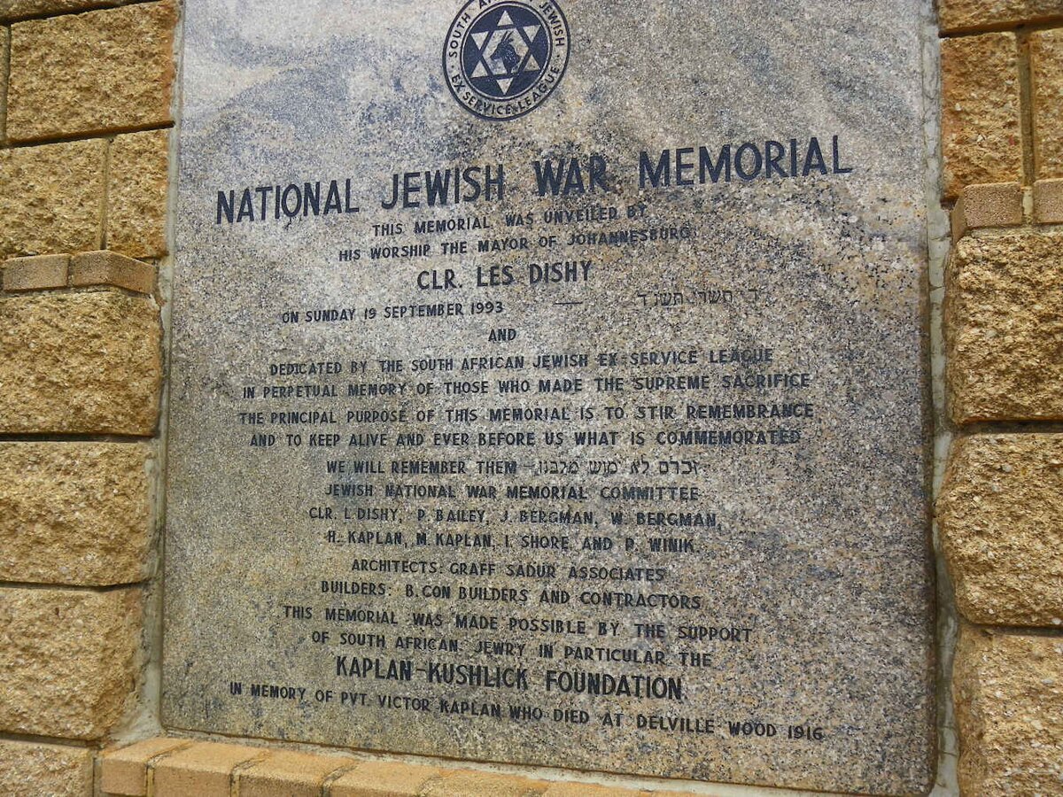 01. National Jewish War Memorial