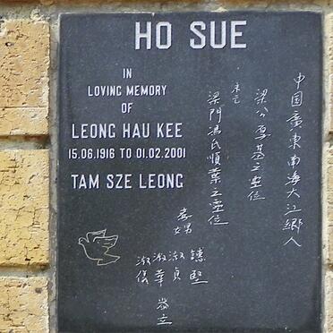 KEE Leong Hau 1916-2001
