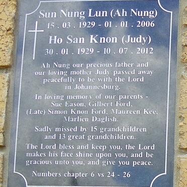 LUN Sun Nung 1929-2006 &amp; Ho San KNON 1929-2012