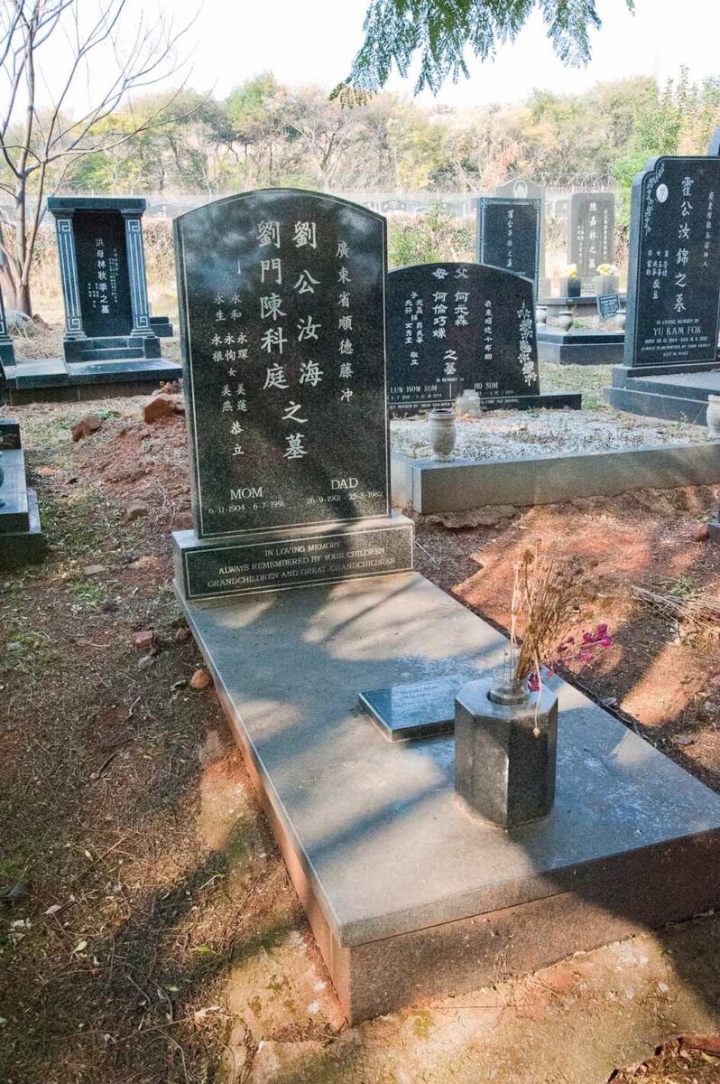 ? Dad 1901-1982 &amp; Mom 1904-1991