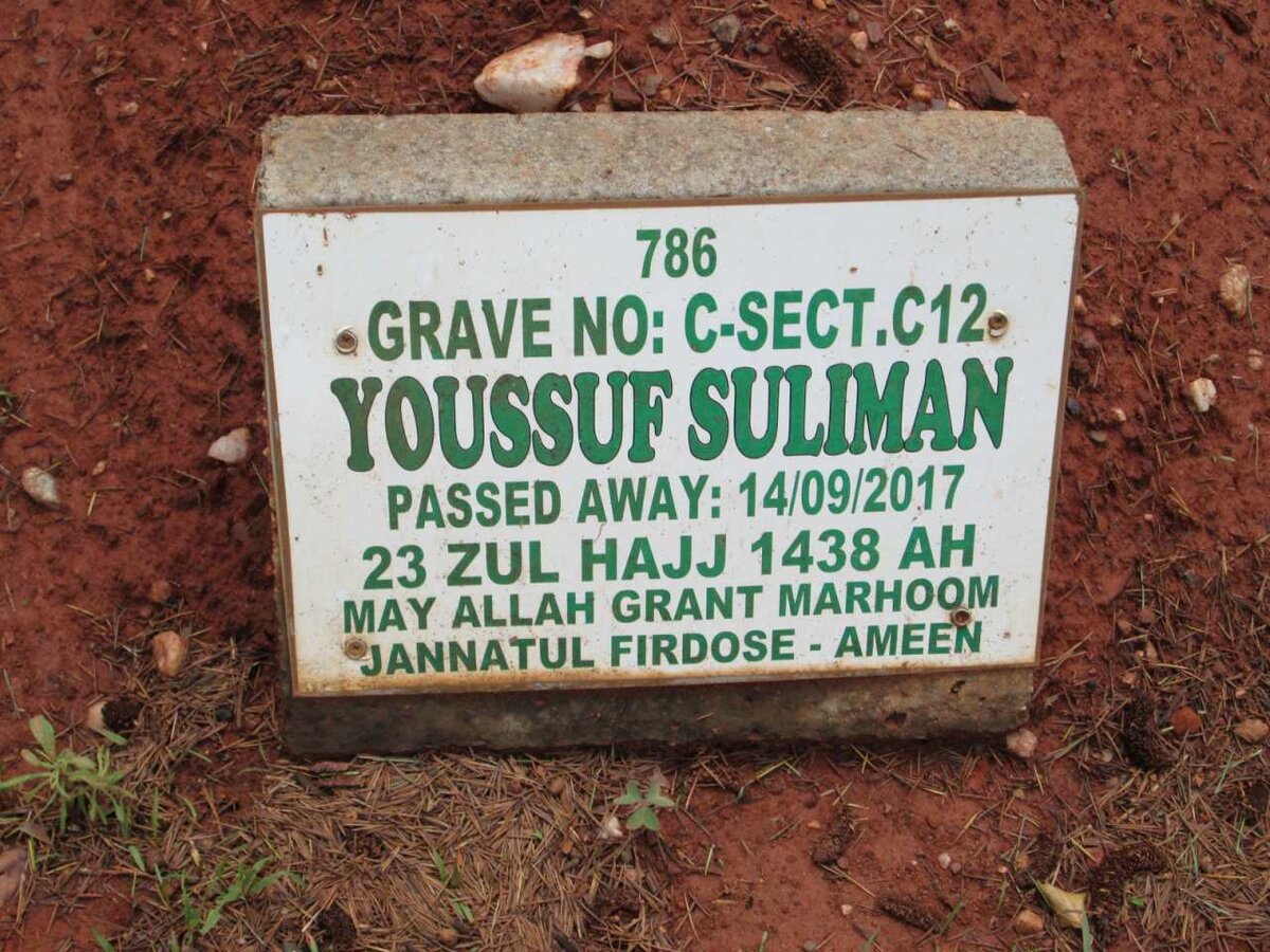 SULIMAN Youssuf -2017