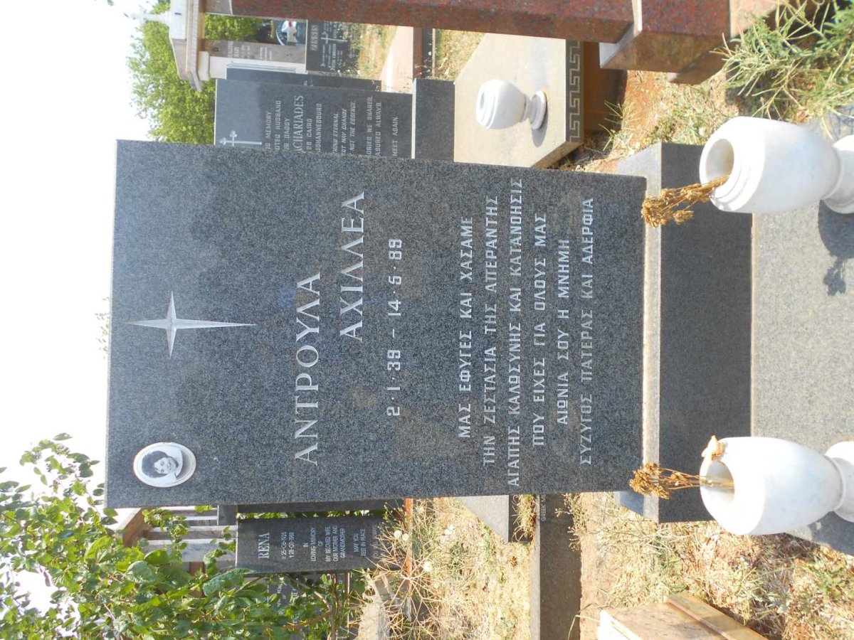 ACHILLEAS Antroula 1939-1989