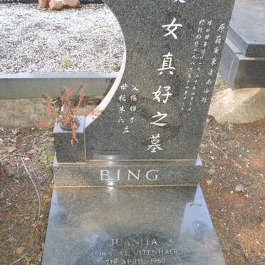 BING Juanita 1960-1989