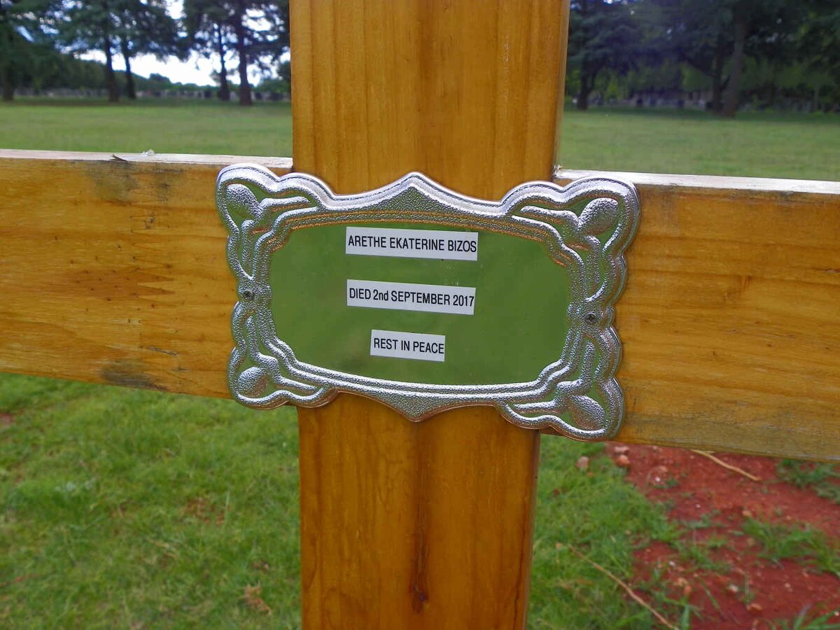 BIZOS Arethe Ekaterine -2017