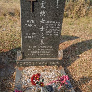 DUNNE Oifoon Mary 1932-1995 :: DUNNE Don 1934-2017