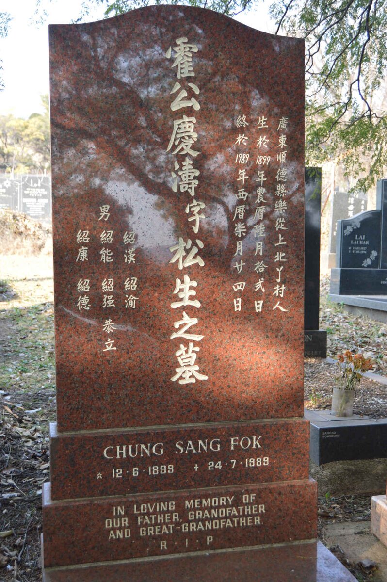 FOK Chung Sang 1899-1989