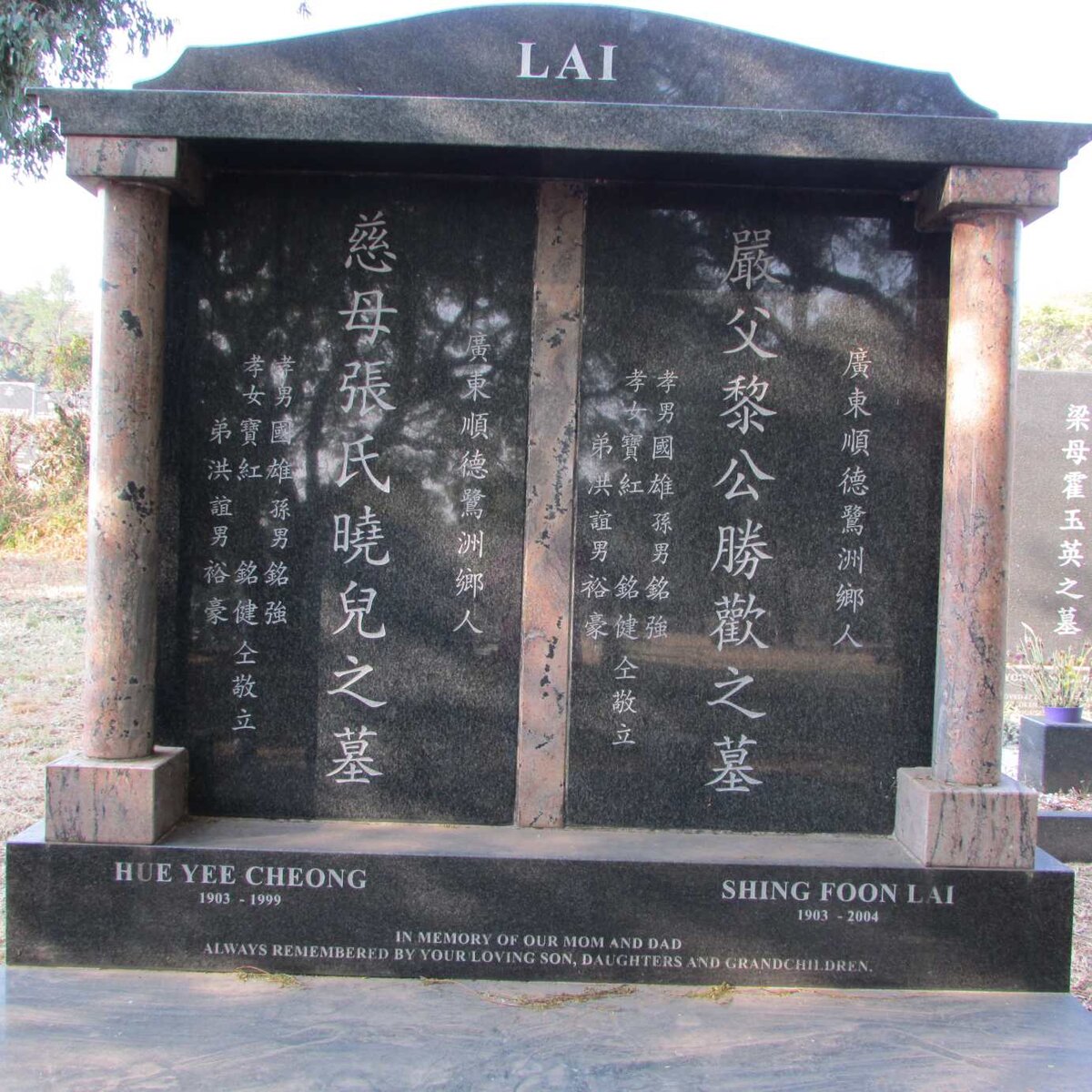 LAI Hue Yee Cheong 1903-1999 &amp; Shing Foon 1903-2004