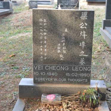 LEONG Vei Cheong 1940-1990