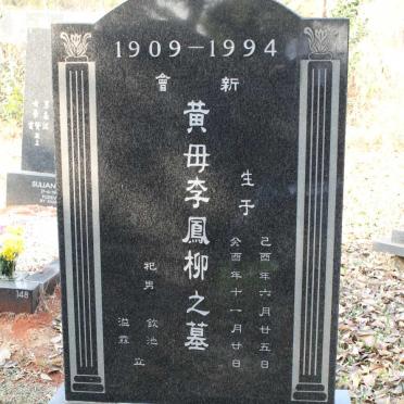 LEE Yim Fong 1909-1994