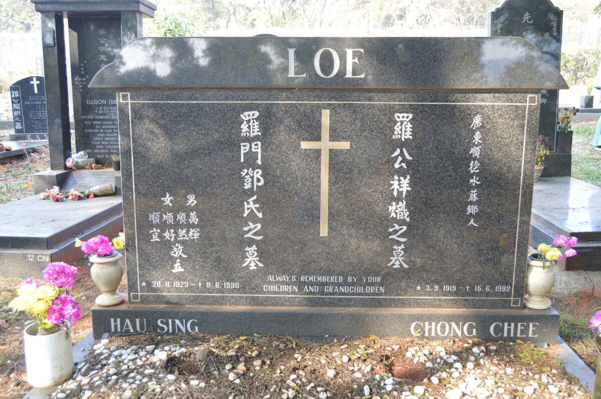 LOE Hau Sing 1923-1990 &amp; Chong Chee 1919-1992