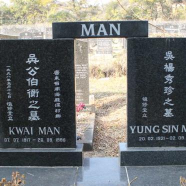MAN Kwai 1917-1995 &amp; Yung Sin 1921-2012