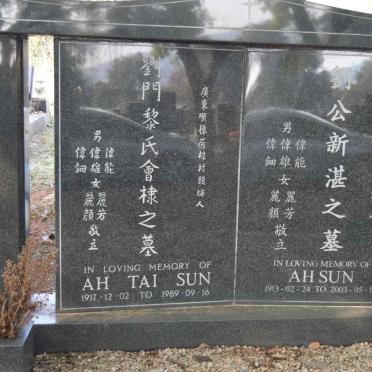 SUN Ah 1913-2003 &amp; Ah Tai 1917-1989