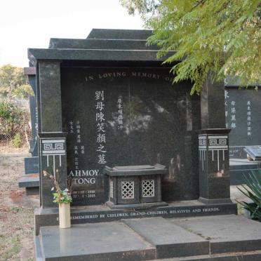 TONG Ahmoy 1918-2003