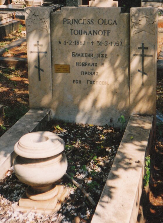 TOUMANOFF Olga 1882-1957