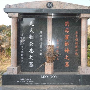 TOY Ah Chee, LEO 1936-2004