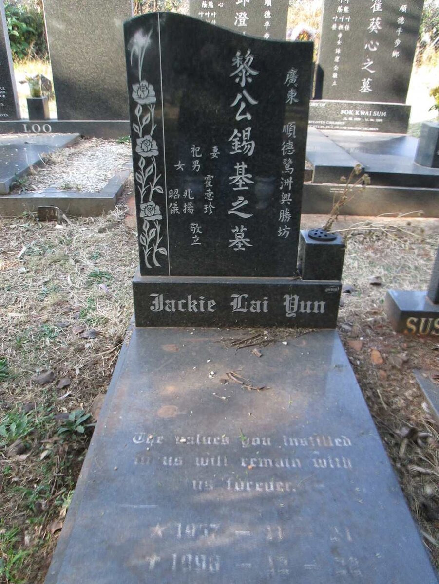 YUN Jackie Lai 1957-199?