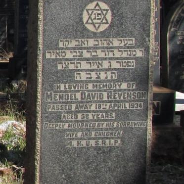 REVENSON Mendel David -1934