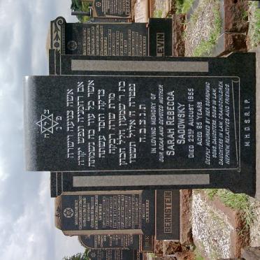 SADOWSKY  Sarah Rebecca -1955