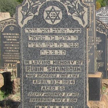 SHAINBOUM Rubin -1934