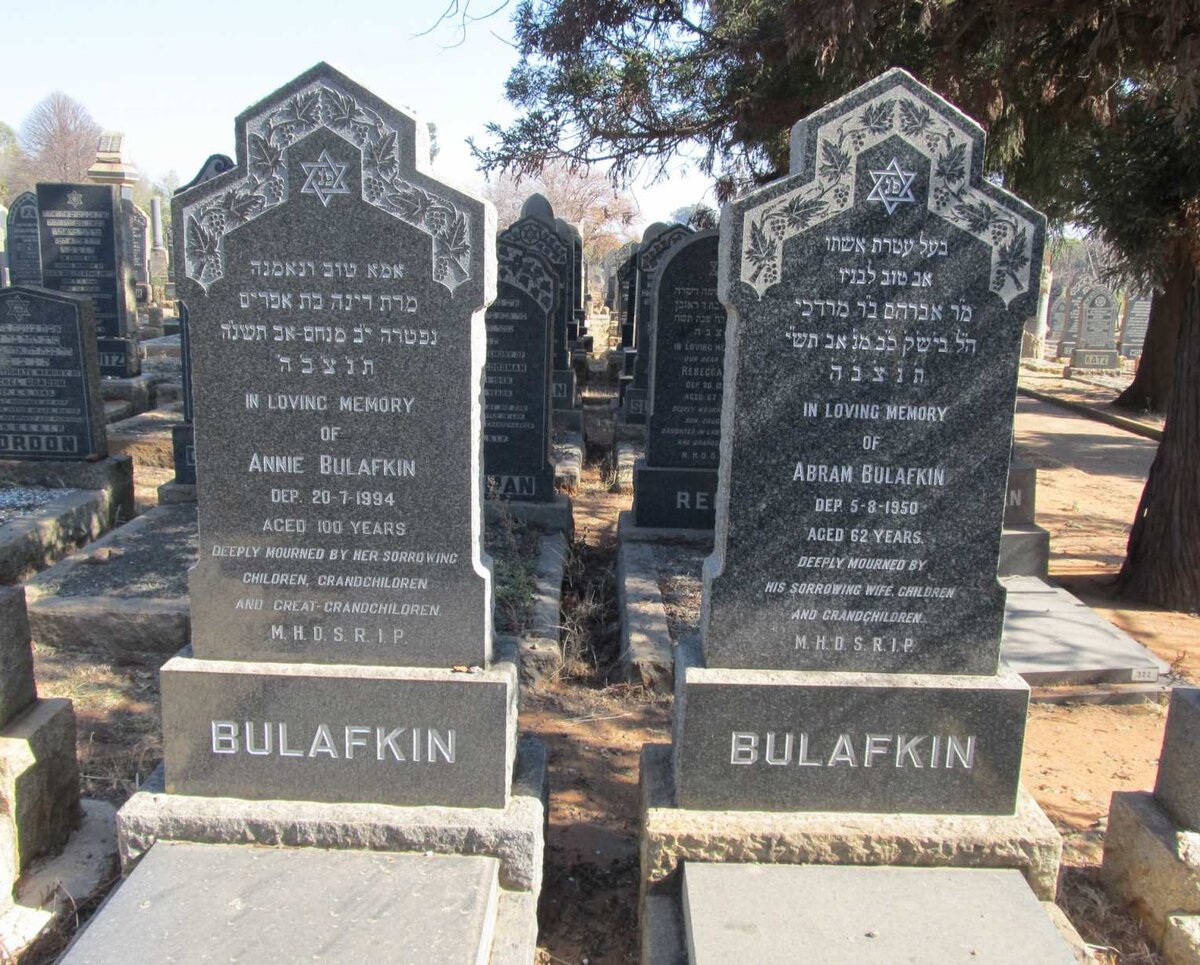 BULAFKIN Abram -1950 &amp; Annie -1994