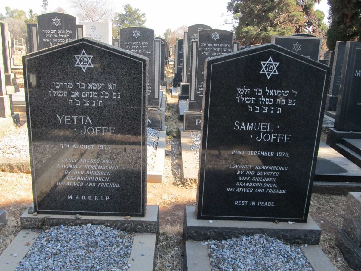 JOFFE Samuel -1973 :: JOFFE Yetta -1977