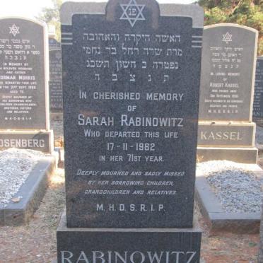 RABINOWITZ Sarah -1962