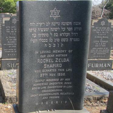 SHAPIRO Rochel Zelda -1956