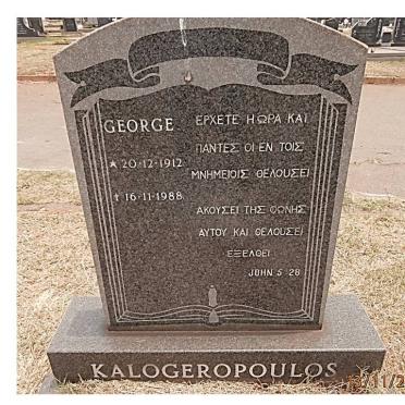 KALOGEROPOULOS George 1912-1988