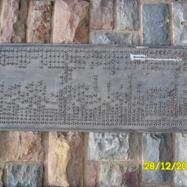 05. Roll of Honour 1939-1945 _3