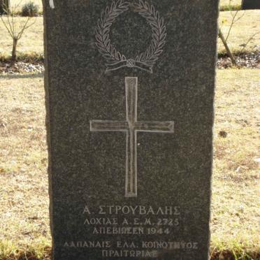 STРОYВАLIS A. -1944