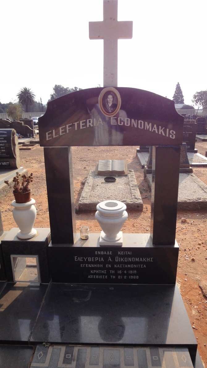 ECONOMAKIS Elefteria 1918-1988