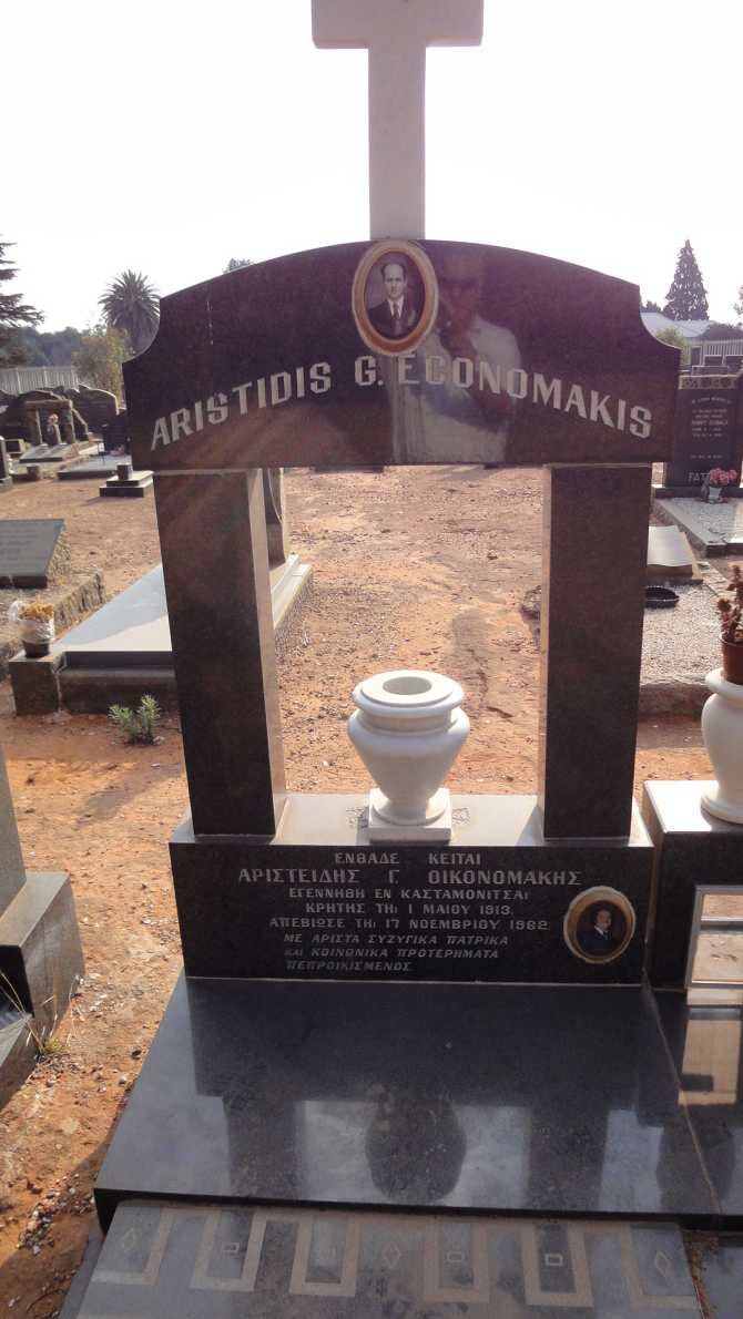 ECONOMAKIS Aristidis G. 1913-1962