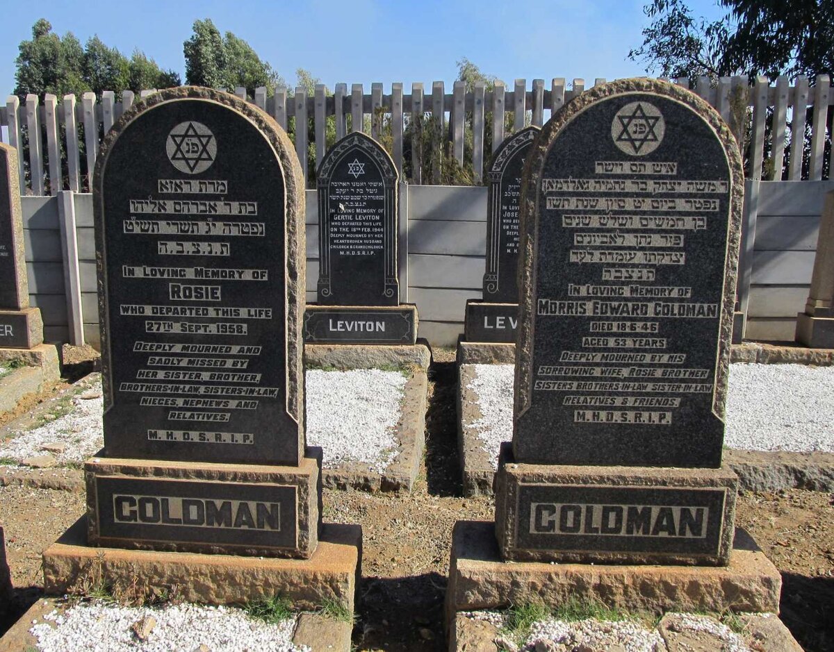 GOLDMAN Morris Edward -1946 &amp; Rosie -1958