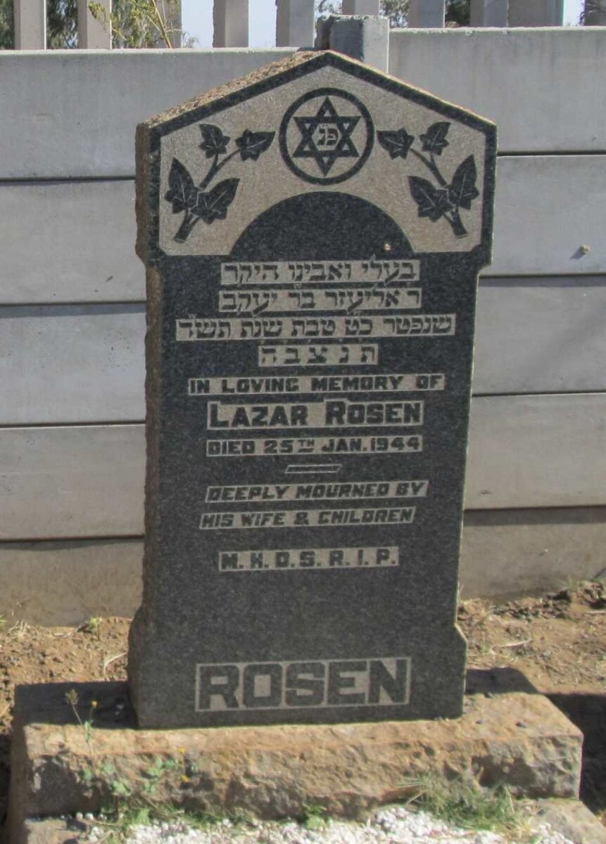 ROSEN Lazar -1944