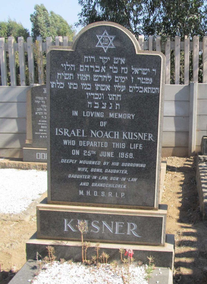 KUSNER Israel Noach -1958