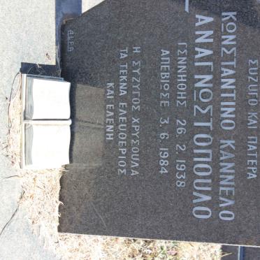 ANAGNOSTOPOULO Constantine Cannel 1938-1984