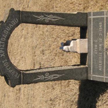 CHRISTODOULOS Georgios -1948