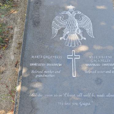 GAGANELIS Maria 1938-2015 :: GAGANELIS Helen Eleni 1969-1997