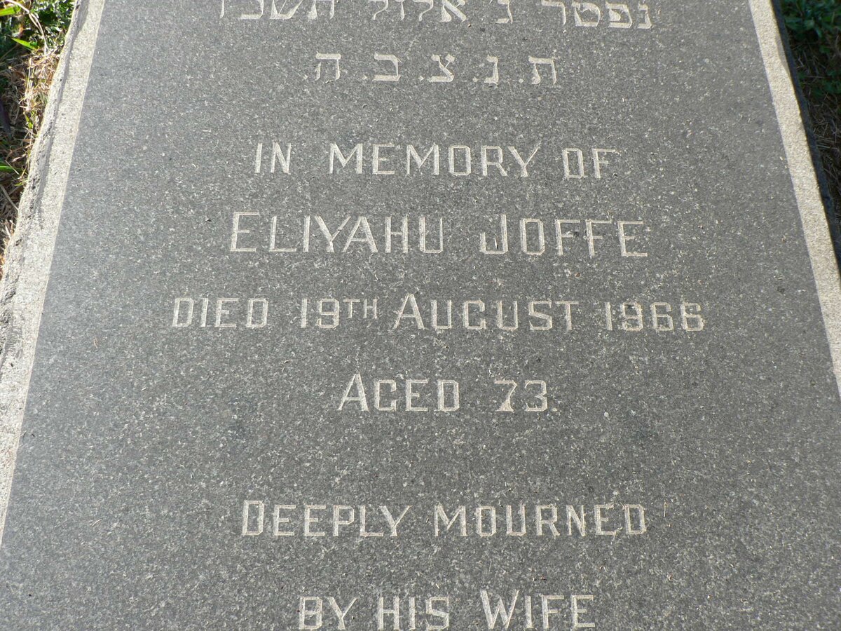 JOFFE Eliyahu -1966
